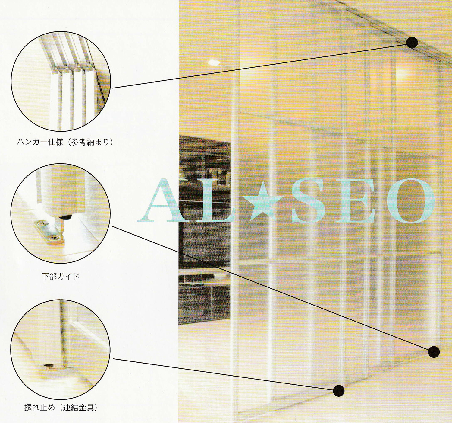 アル☆セオ | 株式会社ダンク